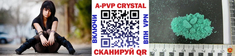 где найти наркотики Сычёвка Alpha-PVP Соль