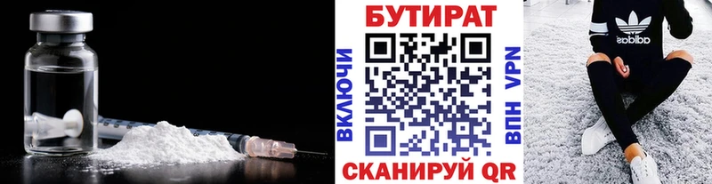БУТИРАТ оксана  Сычёвка 