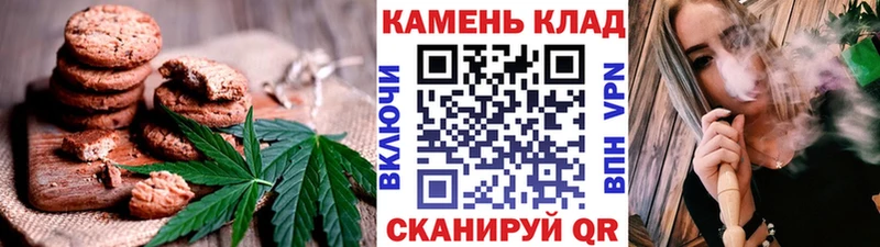 Canna-Cookies марихуана  Сычёвка 