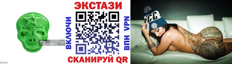 Экстази Philipp Plein  Сычёвка 