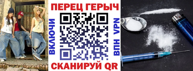 Героин VHQ  наркошоп  Сычёвка 