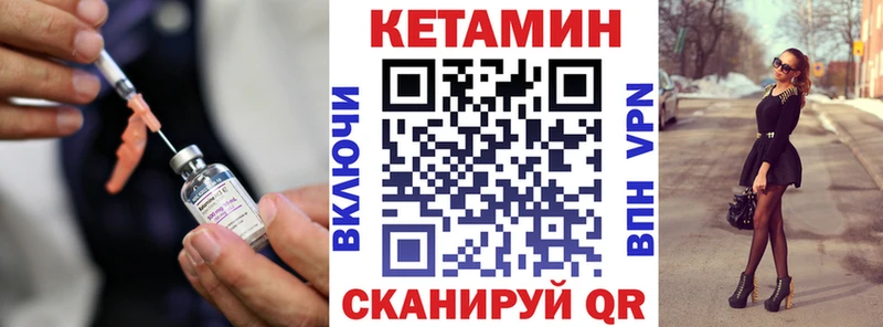 продажа наркотиков  Сычёвка  Кетамин VHQ 