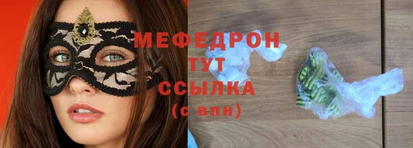 кристаллы Ельня