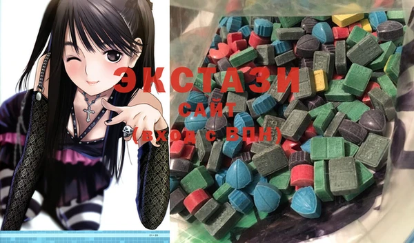 кристаллы Заволжск