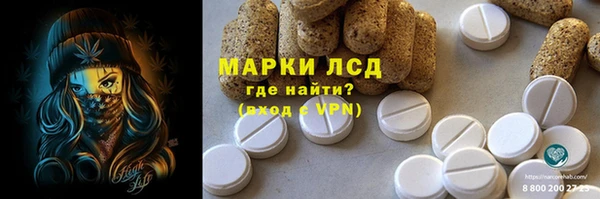 кристаллы Ельня