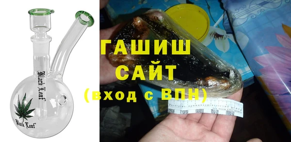 молекула духа Заводоуковск