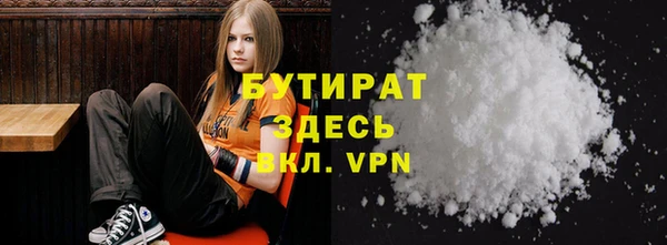 первитин Елабуга