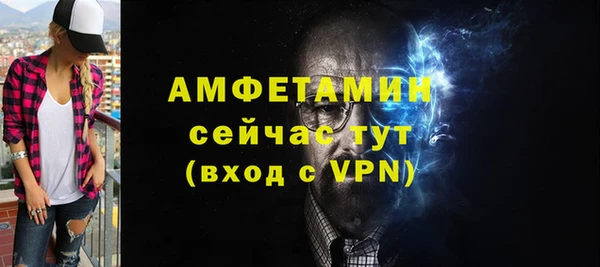 кристаллы Заволжск