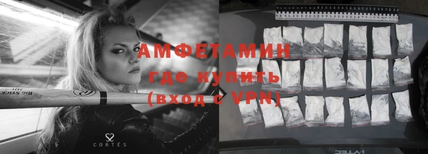 первитин Елабуга