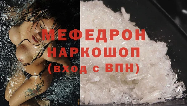 молекула духа Заводоуковск