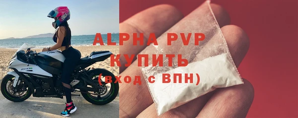 первитин Елабуга
