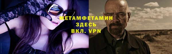 ALPHA-PVP Елизово