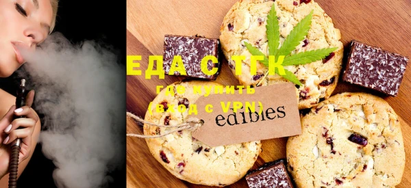 первитин Елабуга
