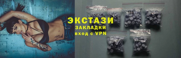 кристаллы Заволжск
