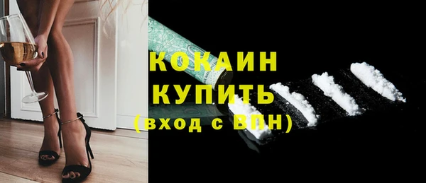 кристаллы Заволжск