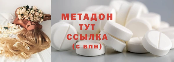 первитин Елабуга