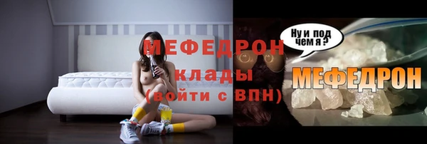 первитин Елабуга