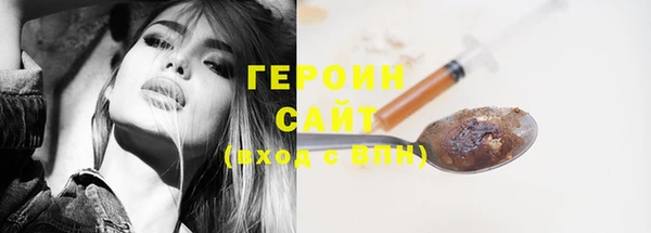 первитин Елабуга