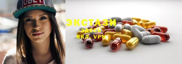 кристаллы Ельня