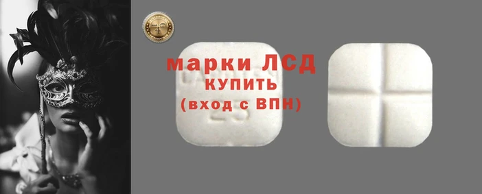 кристаллы Заволжск