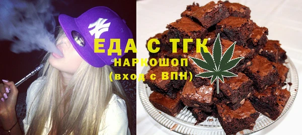 кристаллы Заволжск