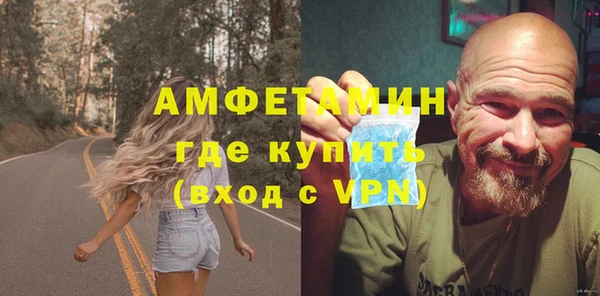кристаллы Ельня