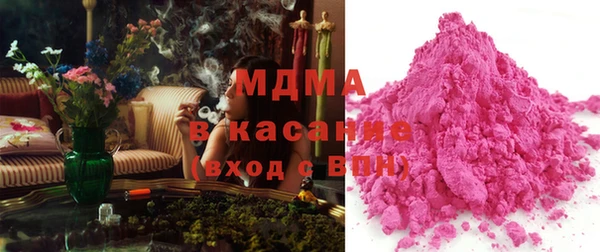 кристаллы Ельня