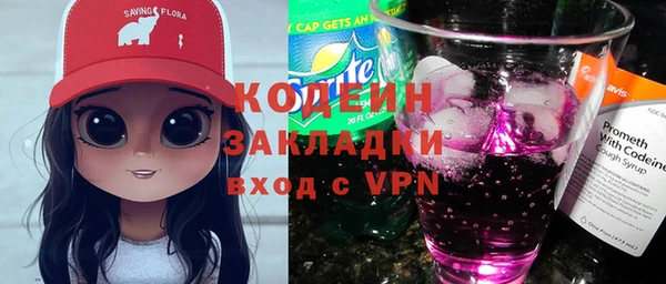 кристаллы Ельня