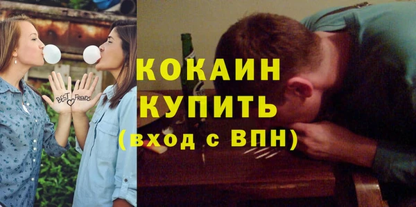 кристаллы Ельня