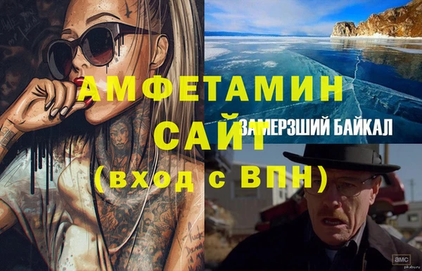 молекула духа Заводоуковск