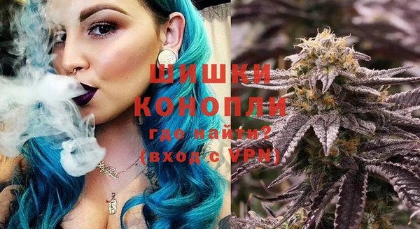 кристаллы Ельня