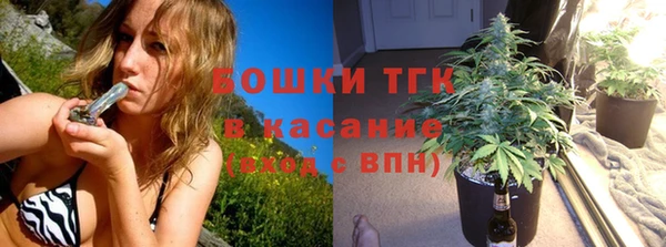 кристаллы Заволжск