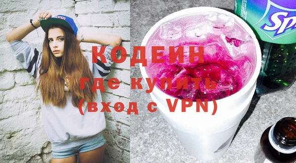 кристаллы Ельня
