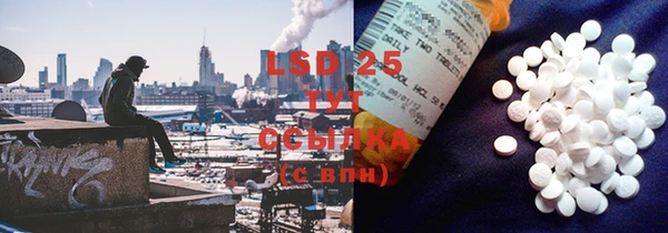 mdma Заволжье
