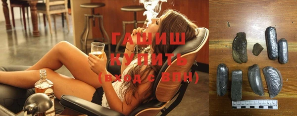 кристаллы Ельня