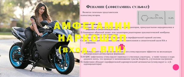 ALPHA-PVP Елизово