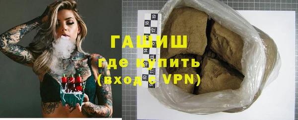 кристаллы Ельня
