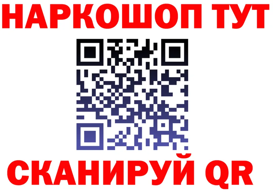 ГЕРОИН Афган ССЫЛКА маркетплейс hydra Сычёвка