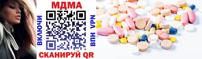 mega сайт  продажа наркотиков  Сычёвка  МДМА кристаллы 