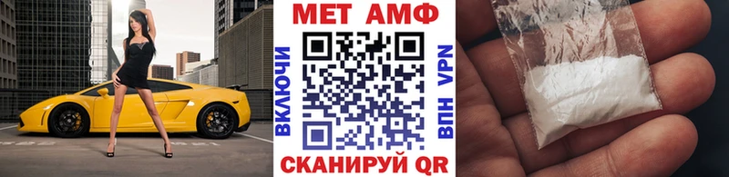 Первитин Methamphetamine  купить закладку  Сычёвка 